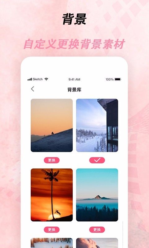 倒计时器按天数