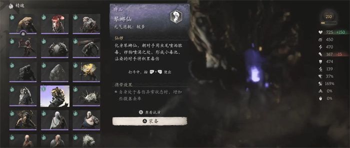 琴螂仙精魄怎么获得琴螂仙精魄获得方法 琴螂仙精魄怎么获得琴螂仙精魄获得方法