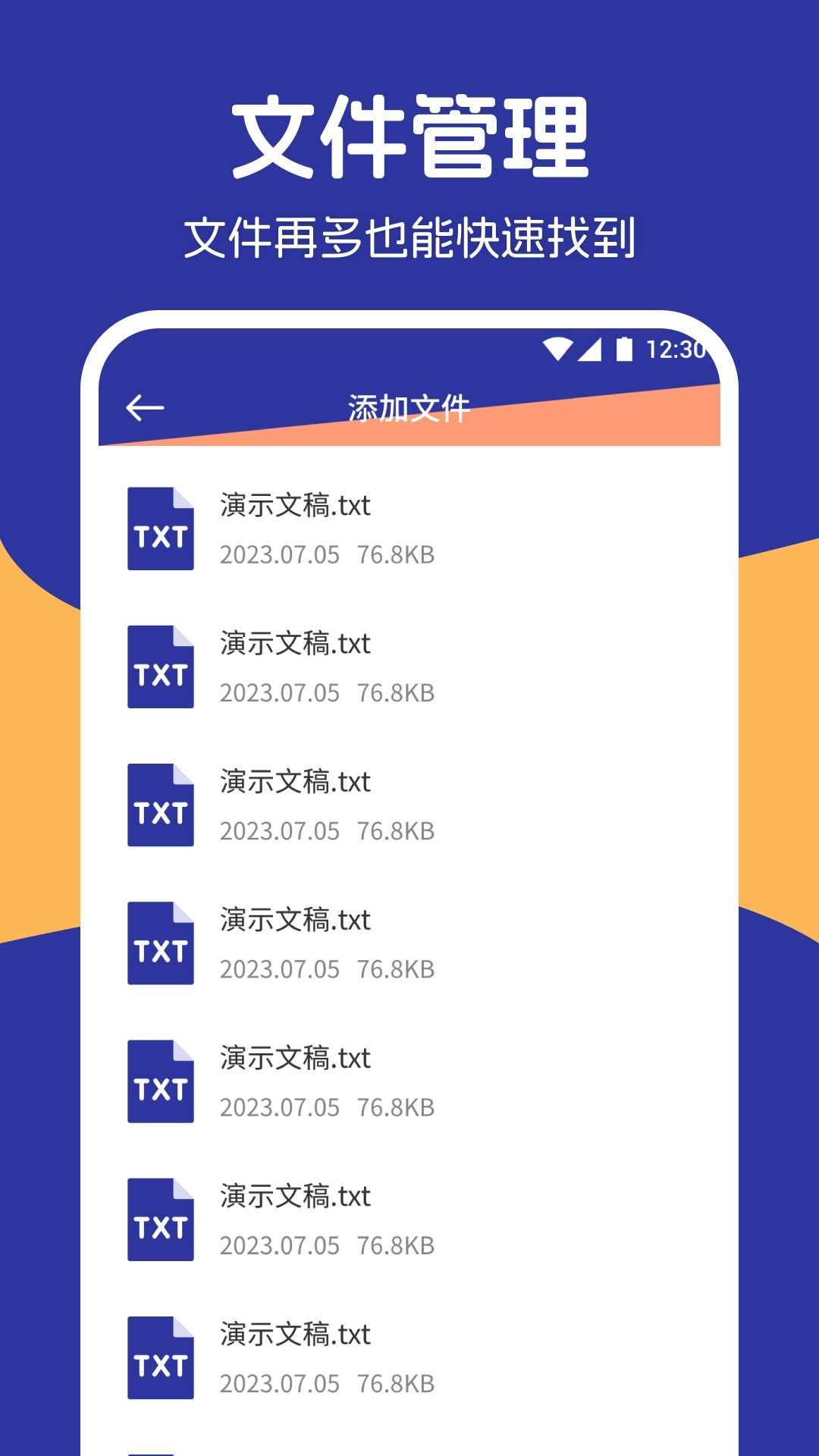 情侣相册