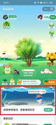 猜一猜:海马会通过以下哪种方式避暑 猜一猜:海马会通过以下哪种方式避暑
