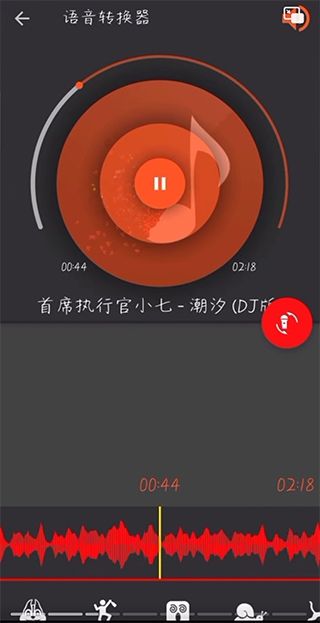 AudioLab Pro