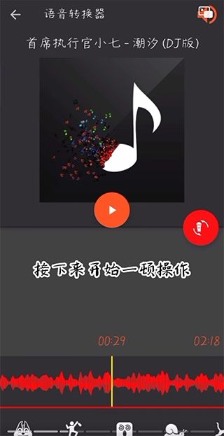 AudioLab Pro