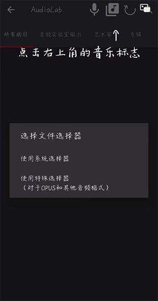 AudioLab Pro