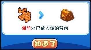 洛克王国海底拔鱼竿怎么玩洛克王国海底拔鱼竿玩法介绍 洛克王国海底拔鱼竿怎么玩洛克王国海底拔鱼竿玩法介绍