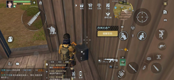 黎明觉醒宝箱密码汇总一览 黎明觉醒宝箱密码汇总一览