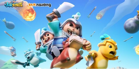 小兵大作战角色强度排行 小兵大作战角色强度排行