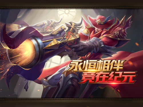 永恒纪元两周年开启double爽纪元大本营即将曝光 永恒纪元两周年开启double爽纪元大本营即将曝光