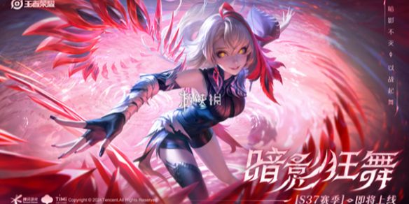 王者荣耀s37全新选将流程介绍 王者荣耀s37全新选将流程介绍