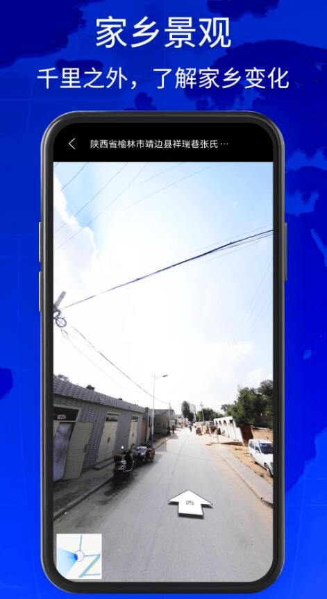 奥维3D卫星地图看世界