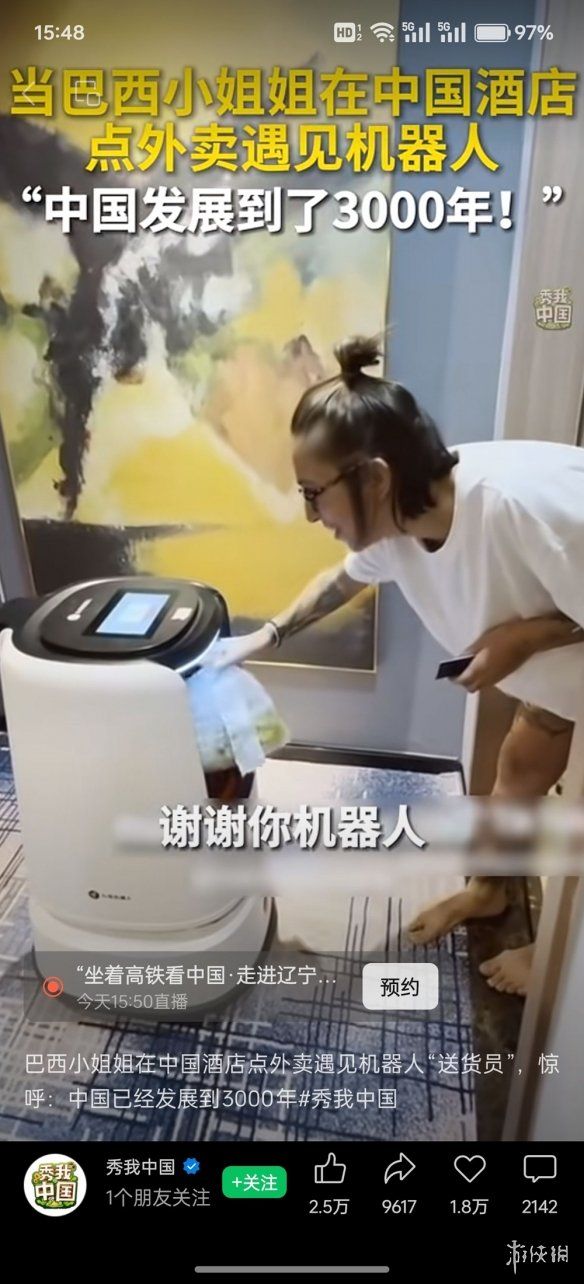 从“ChinaHotel”到全球智造:九号等智能配送机器人品牌,如何助力酒店业智能新纪元 从“ChinaHotel”到全球智造:九号等智能配送机器人品牌,如何助力酒店业智能新纪元
