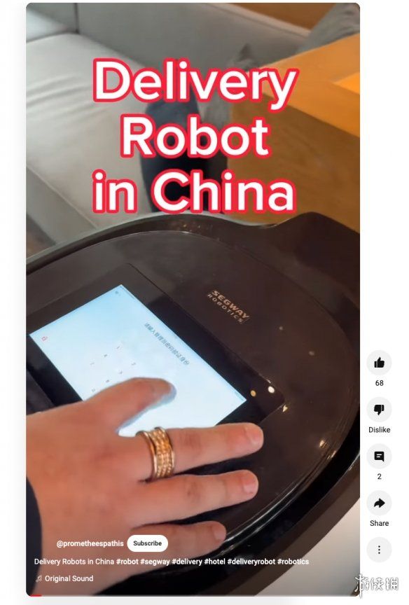 从“ChinaHotel”到全球智造:九号等智能配送机器人品牌,如何助力酒店业智能新纪元 从“ChinaHotel”到全球智造:九号等智能配送机器人品牌,如何助力酒店业智能新纪元