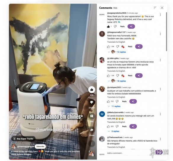 从“ChinaHotel”到全球智造:九号等智能配送机器人品牌,如何助力酒店业智能新纪元 从“ChinaHotel”到全球智造:九号等智能配送机器人品牌,如何助力酒店业智能新纪元