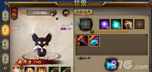 天龙八部手游小狐仙怎么获得小狐仙宝宝获得方法 天龙八部手游小狐仙怎么获得小狐仙宝宝获得方法