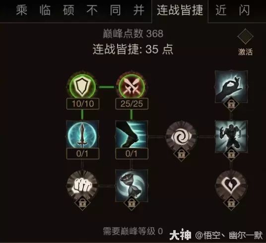 暗黑破坏神不朽万金油加点方案分享 暗黑破坏神不朽万金油加点方案分享