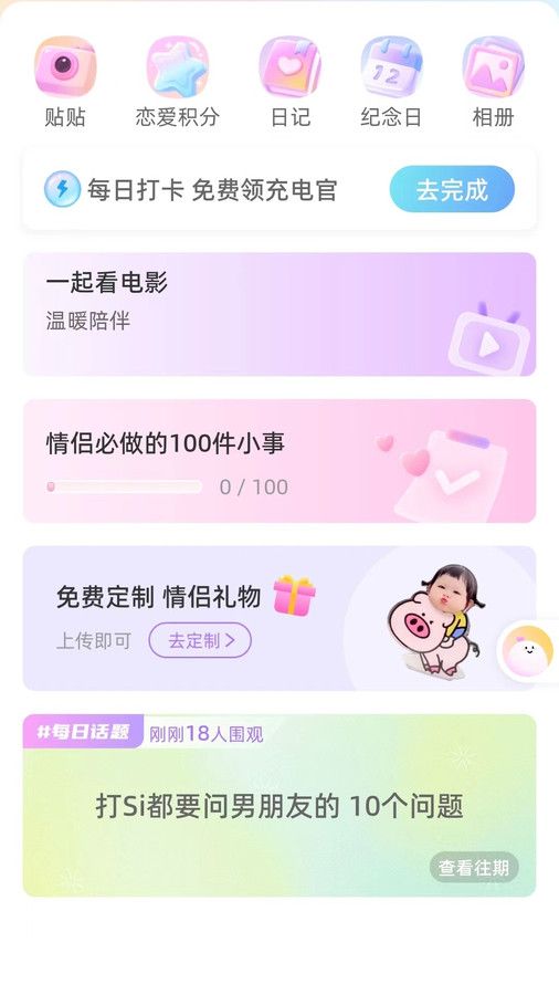 Mua日常记录