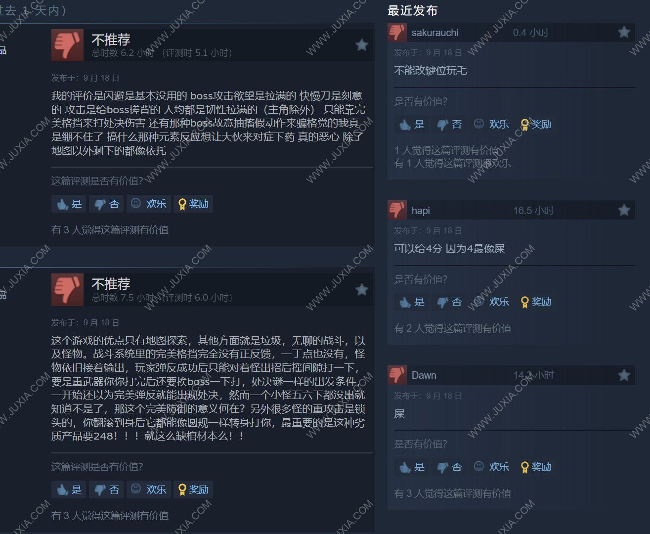 艾诺提亚:失落之歌可以算一款合格的类魂吗 艾诺提亚:失落之歌可以算一款合格的类魂吗