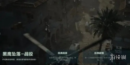 三角洲行动占领区域方法 三角洲行动占领区域方法
