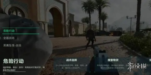 三角洲行动占领区域方法 三角洲行动占领区域方法
