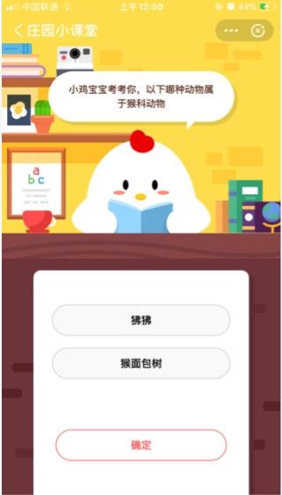 支付宝6月21日每日一题答案 支付宝6月21日每日一题答案