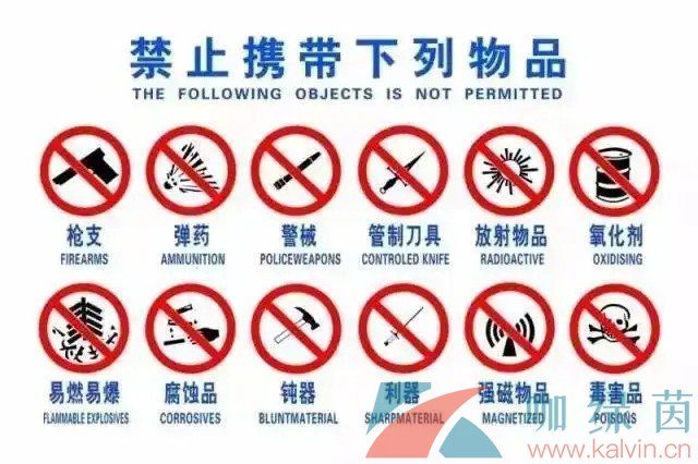 支付宝蚂蚁庄园2022年10月23日每日一题答案 支付宝蚂蚁庄园2022年10月23日每日一题答案