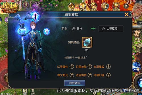 伤害提升这么多!魔域口袋版新版本测评 伤害提升这么多!魔域口袋版新版本测评