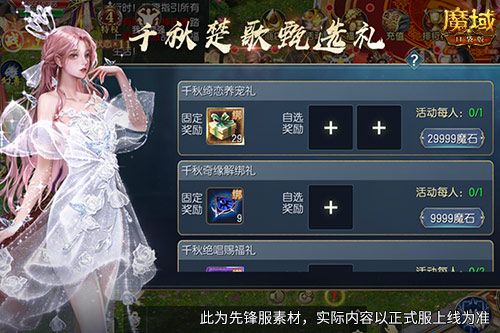 伤害提升这么多!魔域口袋版新版本测评 伤害提升这么多!魔域口袋版新版本测评