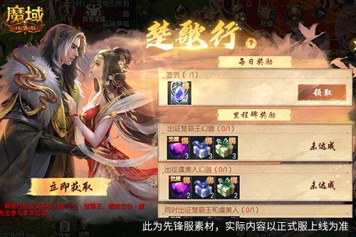 伤害提升这么多!魔域口袋版新版本测评 伤害提升这么多!魔域口袋版新版本测评