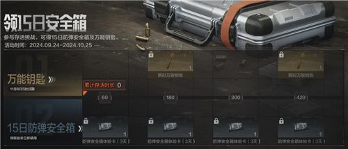 暗区突围送免费刀,史上最强福利!上暗最爽的一次 暗区突围送免费刀,史上最强福利!上暗最爽的一次