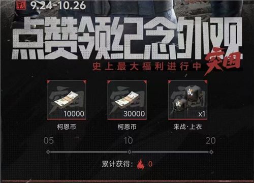 暗区突围送免费刀,史上最强福利!上暗最爽的一次 暗区突围送免费刀,史上最强福利!上暗最爽的一次