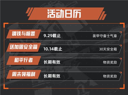 暗区突围送免费刀,史上最强福利!上暗最爽的一次 暗区突围送免费刀,史上最强福利!上暗最爽的一次