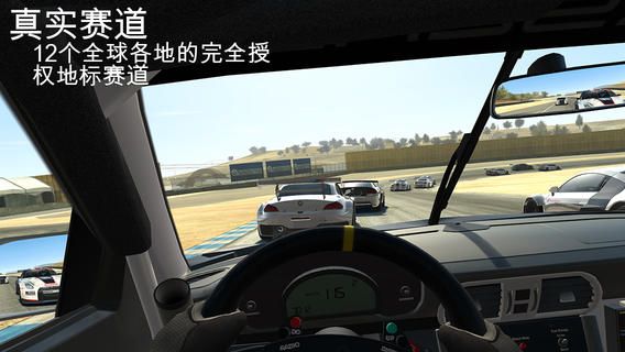 开轮式赛车登场真实赛车3版本更新 开轮式赛车登场真实赛车3版本更新