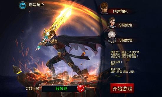天下霸唱操刀力作无终仙境手游今日首测 天下霸唱操刀力作无终仙境手游今日首测