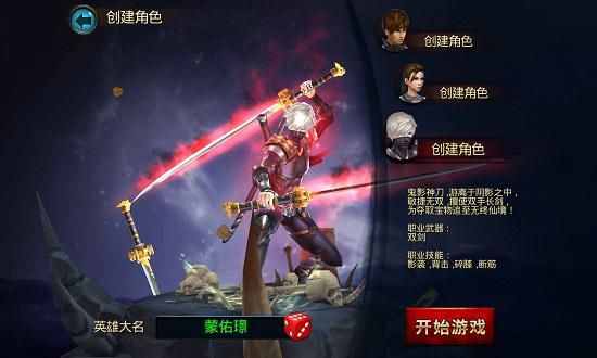 天下霸唱操刀力作无终仙境手游今日首测 天下霸唱操刀力作无终仙境手游今日首测