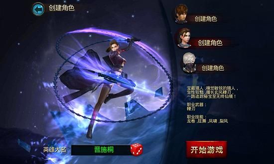 天下霸唱操刀力作无终仙境手游今日首测 天下霸唱操刀力作无终仙境手游今日首测