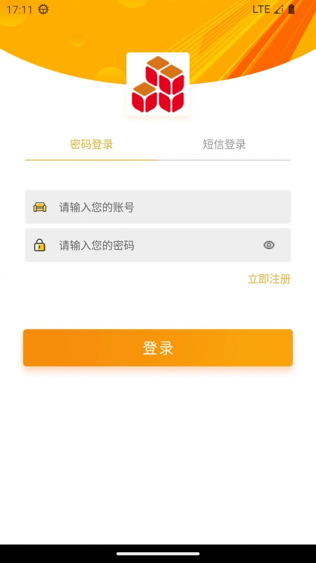 屯粮积草商家