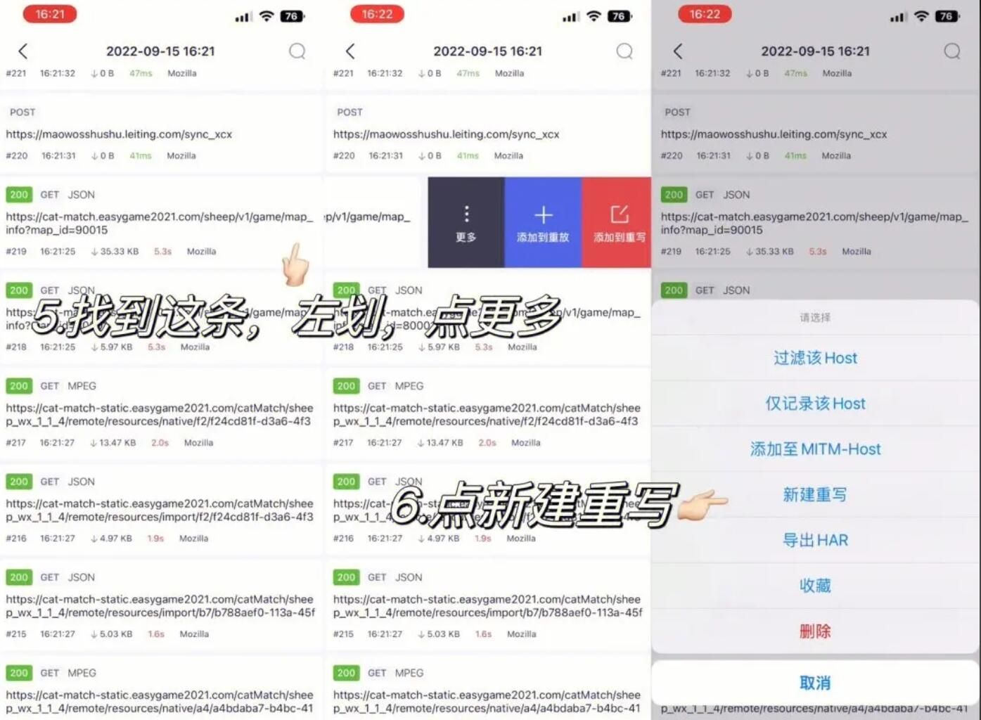 羊了个羊科技通关方法 羊了个羊科技通关方法