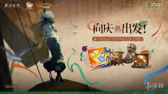 重返未来19992.2更新内容汇总 重返未来19992.2更新内容汇总
