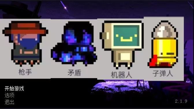 挺进地牢初始角色应该怎么选初始角色有哪些 挺进地牢初始角色应该怎么选初始角色有哪些