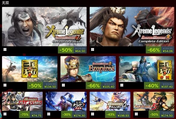 KOEITECMO出版商开启大型折扣促销最低一折优惠 KOEITECMO出版商开启大型折扣促销最低一折优惠