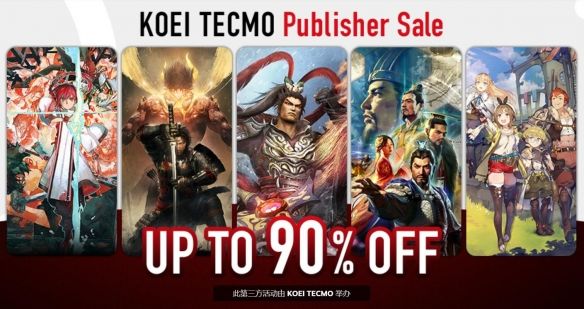 KOEITECMO出版商开启大型折扣促销最低一折优惠 KOEITECMO出版商开启大型折扣促销最低一折优惠