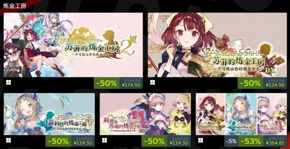 KOEITECMO出版商开启大型折扣促销最低一折优惠 KOEITECMO出版商开启大型折扣促销最低一折优惠