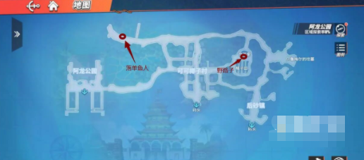 航海王热血航线残存的鱼人任务如何完成任务具体完成方法是怎么样的 航海王热血航线残存的鱼人任务如何完成任务具体完成方法是怎么样的