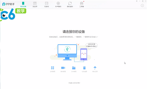 苹果铃声怎么设置自己的歌 苹果铃声怎么设置自己的歌