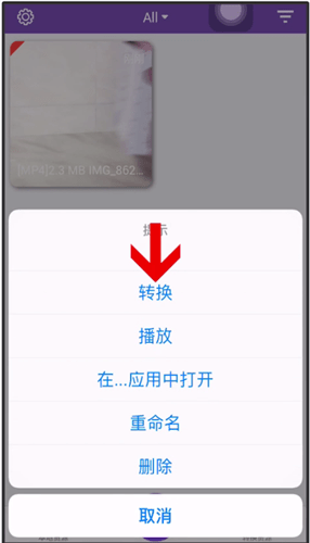 苹果铃声怎么设置自己的歌 苹果铃声怎么设置自己的歌