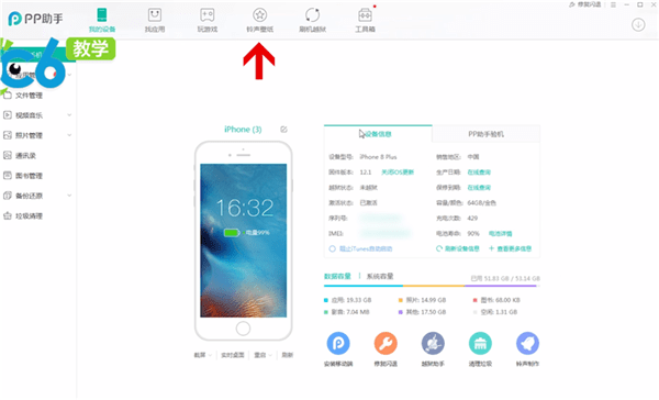 苹果铃声怎么设置自己的歌 苹果铃声怎么设置自己的歌