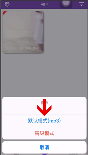 苹果铃声怎么设置自己的歌 苹果铃声怎么设置自己的歌