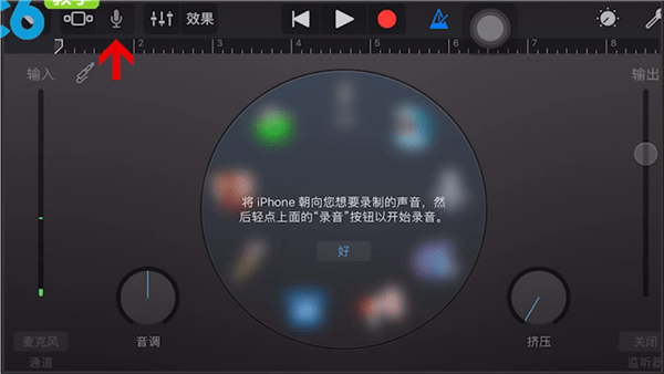 苹果铃声怎么设置自己的歌 苹果铃声怎么设置自己的歌