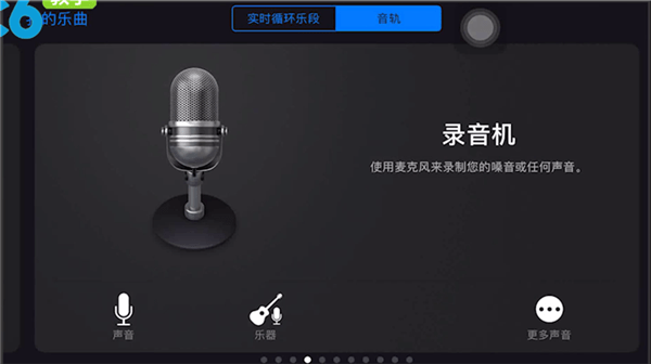 苹果铃声怎么设置自己的歌 苹果铃声怎么设置自己的歌