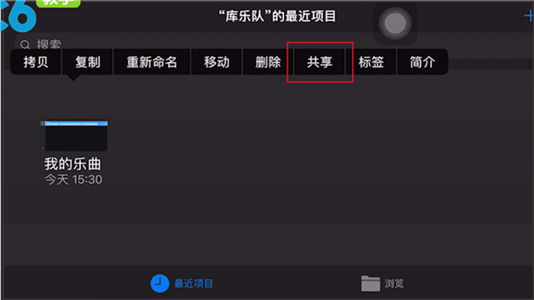 苹果铃声怎么设置自己的歌 苹果铃声怎么设置自己的歌