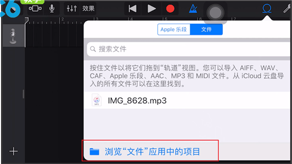 苹果铃声怎么设置自己的歌 苹果铃声怎么设置自己的歌